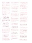 [Photobook]櫻坂46 松田里奈1st写真集『まつりの時間』