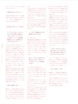 [Photobook]櫻坂46 松田里奈1st写真集『まつりの時間』