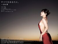 [Photobook] 宮永薫 撮り下ろしデジタル写真集 すべてをあなたに