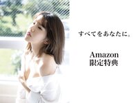 [Photobook] 宮永薫 撮り下ろしデジタル写真集 すべてをあなたに