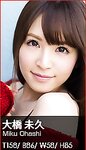 [Graphis] Gals No.317 Miku Ohashi 大橋未久 turn me on [120P39.1MB]