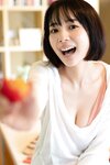 [Photobook] 週刊ポストデジタル写真集 岡田紗佳 同棲生活
