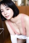 [Photobook] 週刊ポストデジタル写真集 岡田紗佳 同棲生活