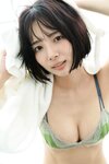 [Photobook] 週刊ポストデジタル写真集 岡田紗佳 同棲生活
