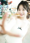 FLASHデジタル写真集 江籠裕奈 ReI DO Love (2026-01-13)