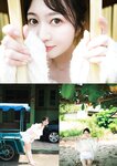 FLASHデジタル写真集 江籠裕奈 ReI DO Love (2026-01-13)