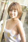 [Photobook] 亜矢みつき グラビア写真集『nostalgia』