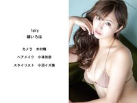 [Photobook] Iroha Yanagi 柳いろは - Fairy