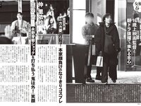[FLASH] 2026.02.24 No.1802 最上もな 蓬莱舞 ゆうちゃみ 斉藤里奈 今田希 浜辺ゆりな 佐々木明音 るるたん