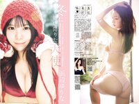 [FLASH] 2026.02.24 No.1802 最上もな 蓬莱舞 ゆうちゃみ 斉藤里奈 今田希 浜辺ゆりな 佐々木明音 るるたん