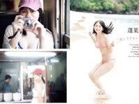 [FLASH] 2026.02.24 No.1802 最上もな 蓬莱舞 ゆうちゃみ 斉藤里奈 今田希 浜辺ゆりな 佐々木明音 るるたん