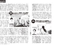 [FLASH] 2026.02.24 No.1802 最上もな 蓬莱舞 ゆうちゃみ 斉藤里奈 今田希 浜辺ゆりな 佐々木明音 るるたん