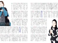 [FLASH] 2026.02.24 No.1802 最上もな 蓬莱舞 ゆうちゃみ 斉藤里奈 今田希 浜辺ゆりな 佐々木明音 るるたん