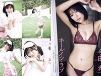 [FLASH] 2026.02.24 No.1802 最上もな 蓬莱舞 ゆうちゃみ 斉藤里奈 今田希 浜辺ゆりな 佐々木明音 るるたん