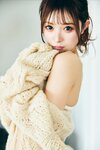 FRIDAYデジタル写真集 聖菜『kawaii全開 vol.2』