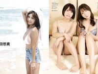 EX MAX! SPECIAL 2026 vol.206 小日向結衣 村上りいな 百合川サシャ 三田悠貴 神楽坂茜 etc