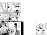 EX MAX! SPECIAL 2026 vol.206 小日向結衣 村上りいな 百合川サシャ 三田悠貴 神楽坂茜 etc