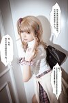 [Cosplay] Quan冉有点饿 辣妹的男朋友 [76P-549MB]