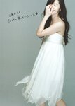 2017.03.31 鈴木愛理 全集 2010-2017 『 永遠 』