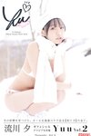[Photobook] Yuu Rukawa 流川夕 - Yuu Vol. 2