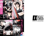 EX MAX！DELUXE 2025初冬特大号