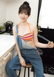 [Photobook] 白上咲花写真集「Blooming」