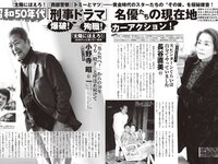 [FLASH] 2026.03.03-10 No.1803 皆藤愛子 あまつまりな 村山優香 南琴奈 橋本梨菜 えなこ 南雲るい 成海有紗 相沢菜々子 鈴木希 木﨑ゆりあ