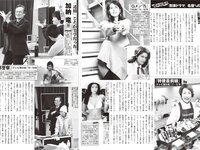 [FLASH] 2026.03.03-10 No.1803 皆藤愛子 あまつまりな 村山優香 南琴奈 橋本梨菜 えなこ 南雲るい 成海有紗 相沢菜々子 鈴木希 木﨑ゆりあ
