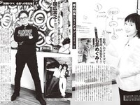[FLASH] 2026.03.03-10 No.1803 皆藤愛子 あまつまりな 村山優香 南琴奈 橋本梨菜 えなこ 南雲るい 成海有紗 相沢菜々子 鈴木希 木﨑ゆりあ
