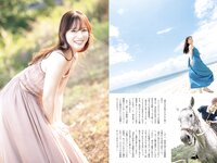 [FLASH] 2026.03.03-10 No.1803 皆藤愛子 あまつまりな 村山優香 南琴奈 橋本梨菜 えなこ 南雲るい 成海有紗 相沢菜々子 鈴木希 木﨑ゆりあ