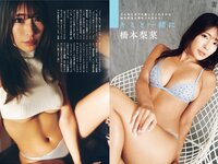 [FLASH] 2026.03.03-10 No.1803 皆藤愛子 あまつまりな 村山優香 南琴奈 橋本梨菜 えなこ 南雲るい 成海有紗 相沢菜々子 鈴木希 木﨑ゆりあ