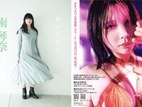 [FLASH] 2026.03.03-10 No.1803 皆藤愛子 あまつまりな 村山優香 南琴奈 橋本梨菜 えなこ 南雲るい 成海有紗 相沢菜々子 鈴木希 木﨑ゆりあ