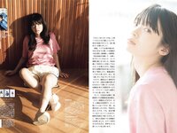 [FLASH] 2026.03.03-10 No.1803 皆藤愛子 あまつまりな 村山優香 南琴奈 橋本梨菜 えなこ 南雲るい 成海有紗 相沢菜々子 鈴木希 木﨑ゆりあ