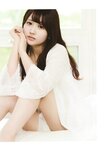 [Photobook] 岡田夢以1st写真集「Mei」