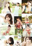 [Photobook] 岡田夢以1st写真集「Mei」