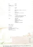 [Photobook] 岡田夢以1st写真集「Mei」