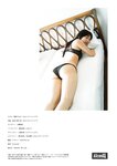 [Photobook] 2026.01.12 横野すみれ きみと、すみれ 。