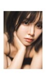 [Photobook]【オールアザー版】Liyuu 2nd写真集 ヒトミ