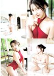 [Young Jump] 2026 No.10