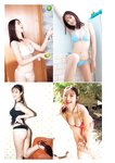 [Young Jump] 2026 No.10