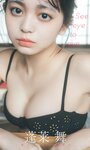[Photobook]【デジタル限定】蓬莱舞写真集「See eye to eye」 (週プレ PHOTO BOOK)
