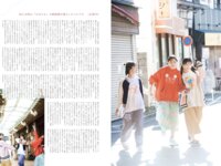[B.L.T.] 2026.03 正源司陽子 藤嶌果歩 渡辺奈(日向坂46) 高井俐香 瀬戸口心月 須永心海 桜ひなの 川村結衣 栗原舞優 矢野ななか etc