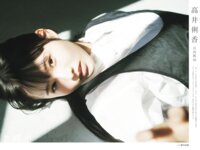 [B.L.T.] 2026.03 正源司陽子 藤嶌果歩 渡辺奈(日向坂46) 高井俐香 瀬戸口心月 須永心海 桜ひなの 川村結衣 栗原舞優 矢野ななか etc