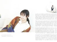 [B.L.T.] 2026.03 正源司陽子 藤嶌果歩 渡辺奈(日向坂46) 高井俐香 瀬戸口心月 須永心海 桜ひなの 川村結衣 栗原舞優 矢野ななか etc