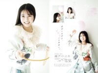 [B.L.T.] 2026.03 正源司陽子 藤嶌果歩 渡辺奈(日向坂46) 高井俐香 瀬戸口心月 須永心海 桜ひなの 川村結衣 栗原舞優 矢野ななか etc