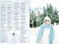 [B.L.T.] 2026.03 正源司陽子 藤嶌果歩 渡辺奈(日向坂46) 高井俐香 瀬戸口心月 須永心海 桜ひなの 川村結衣 栗原舞優 矢野ななか etc