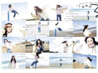 [B.L.T.] 2026.03 正源司陽子 藤嶌果歩 渡辺奈(日向坂46) 高井俐香 瀬戸口心月 須永心海 桜ひなの 川村結衣 栗原舞優 矢野ななか etc