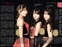 [B.L.T.] 2026.03 正源司陽子 藤嶌果歩 渡辺奈(日向坂46) 高井俐香 瀬戸口心月 須永心海 桜ひなの 川村結衣 栗原舞優 矢野ななか etc