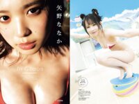 [B.L.T.] 2026.03 正源司陽子 藤嶌果歩 渡辺奈(日向坂46) 高井俐香 瀬戸口心月 須永心海 桜ひなの 川村結衣 栗原舞優 矢野ななか etc