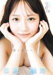 [Young Magazine] 2026 No.10
